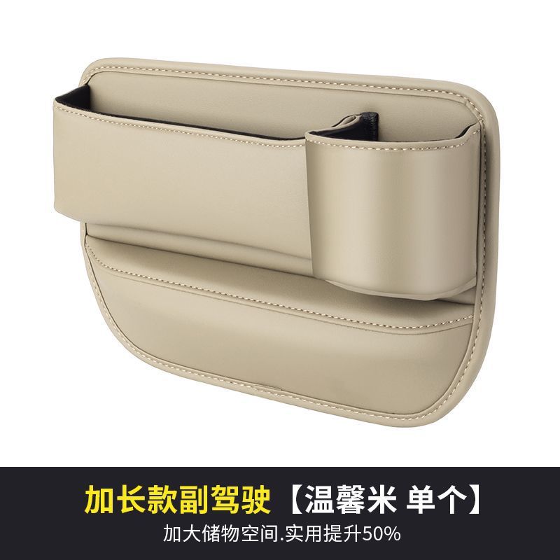Suitable for Mercedes-Benz seat gap storage box e300l car gap storage C/GLC/GLE car interior decoration supplies