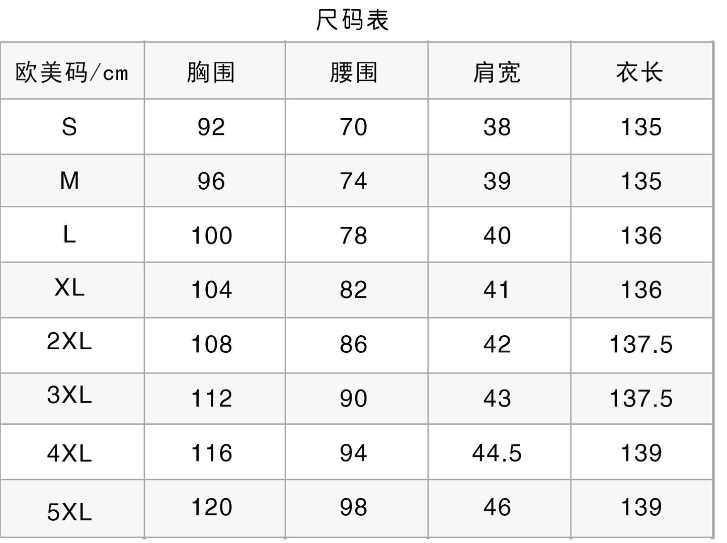 2018wish New party Long Sleeve Crewneck Belt Women Dress Halloween Women's Long Dress
