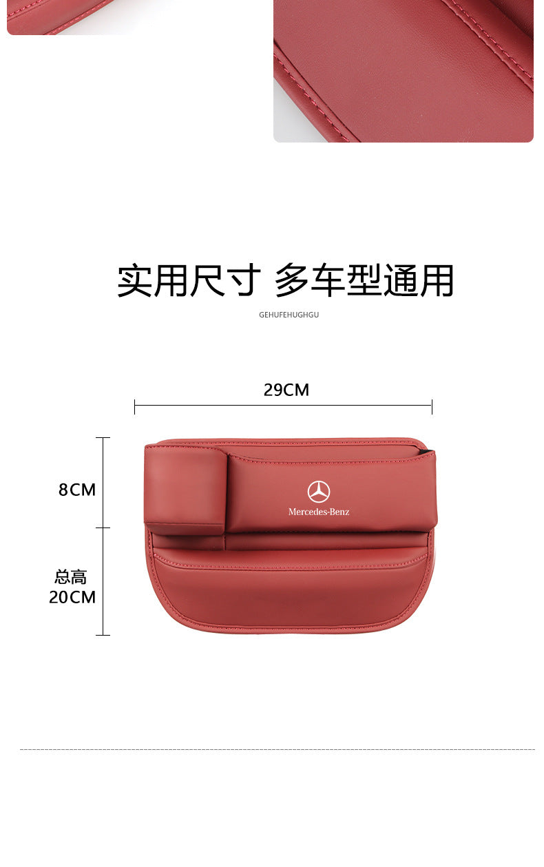 Suitable for Mercedes-Benz seat gap storage box e300l car gap storage C/GLC/GLE car interior decoration supplies