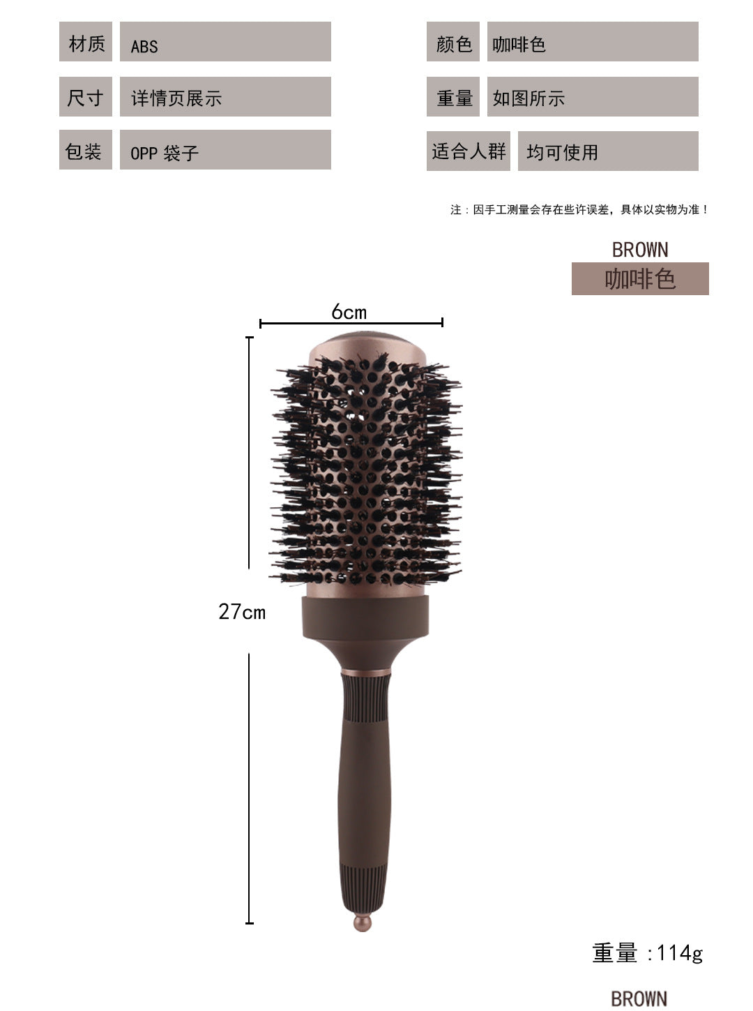 Pig Mane Hot Selling Roll Comb Round Comb Ceramic Roll Comb Four Series Roll Comb Large Pack Aluminum Tube Roll Comb Air Comb