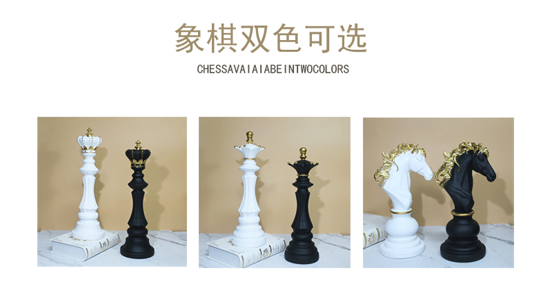Creative home decoration chess resin decoration window home decoration black white chess ornaments