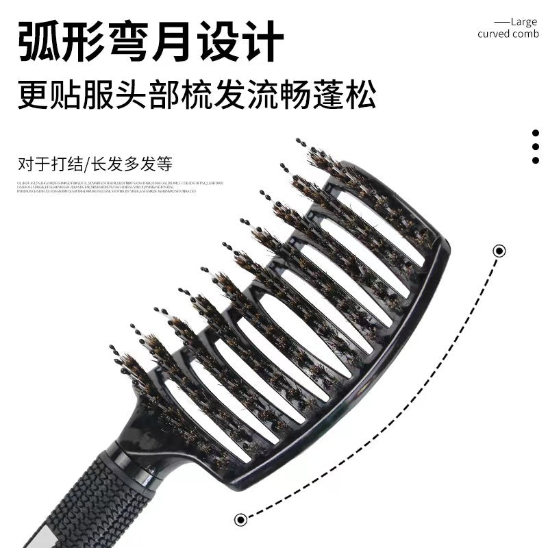 Cross-border Hot Pig Mane Big Bend Comb Fluffy Curly Hair Styling Comb Anti-static Hair Comb Home Hair Massage Comb