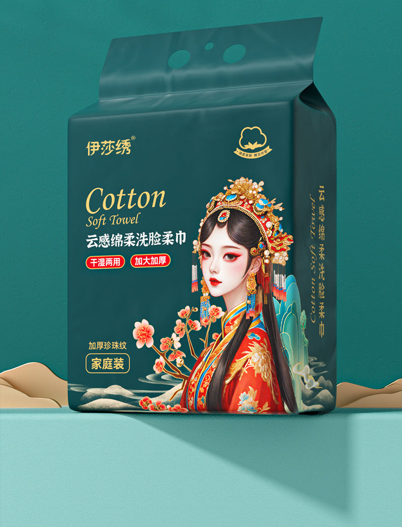 Hanging Disposable Face Wash Towel Bottom Cotton Soft Towel Family Pack Beauty Salon Wet and Dry Dual Use Thickened Large Package