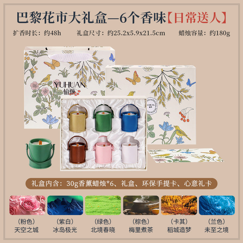 Creative Aromatherapy Candle Set Gift Box Q Version Essential Oil Candle Cross-Border Fragrance Indoor Decoration New Year Holiday Gift