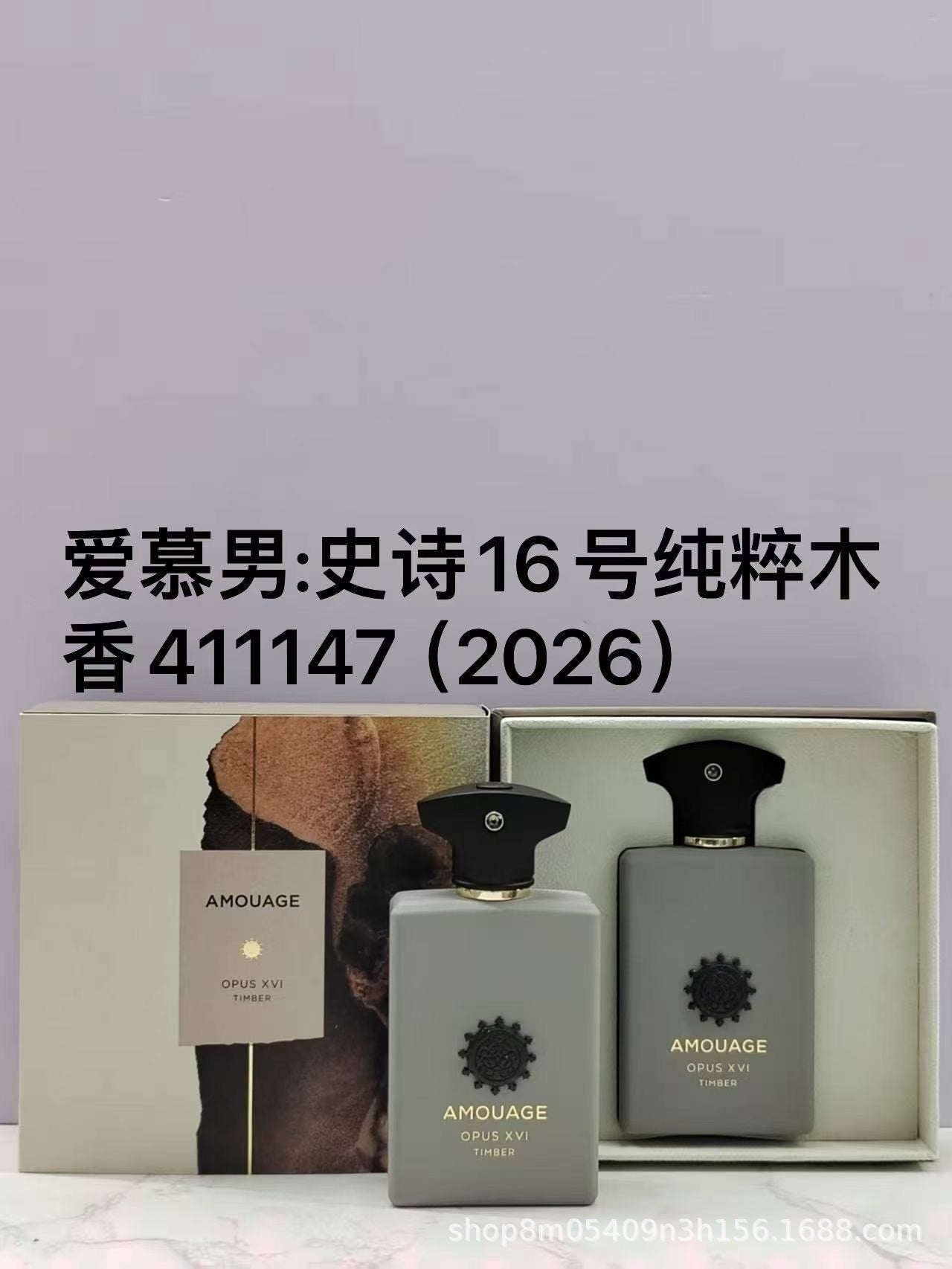 Cross-Border Foreign Trade Popular Perfume Amouag Secret Oracle Epic Women's Interlude Men's Moon Song