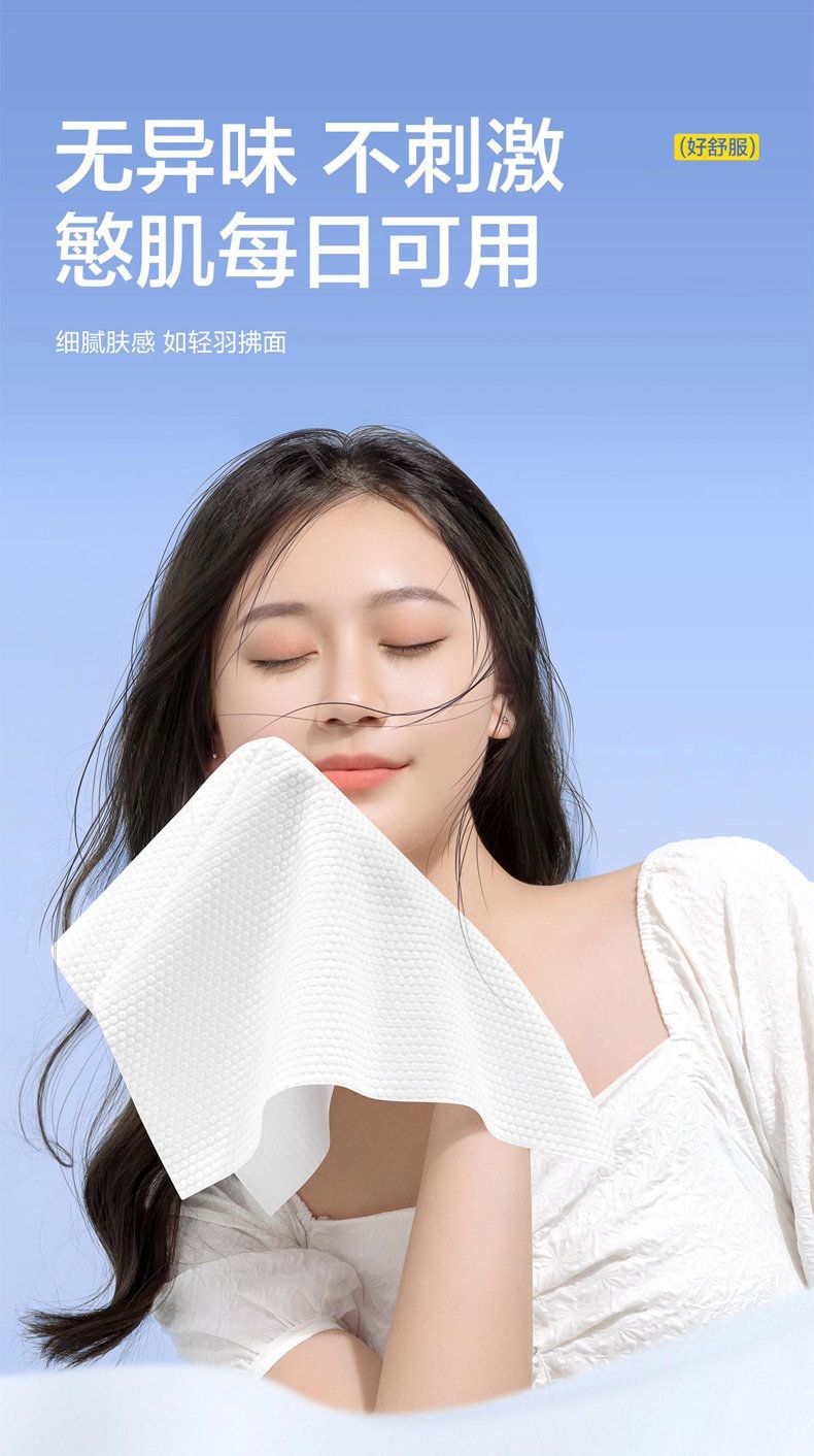 Removable Lint-Free Disposable Cotton Soft Towel Thickeneded and Enlarged Facial Cleansing Towel Dry and Wet Dual-Use Towel