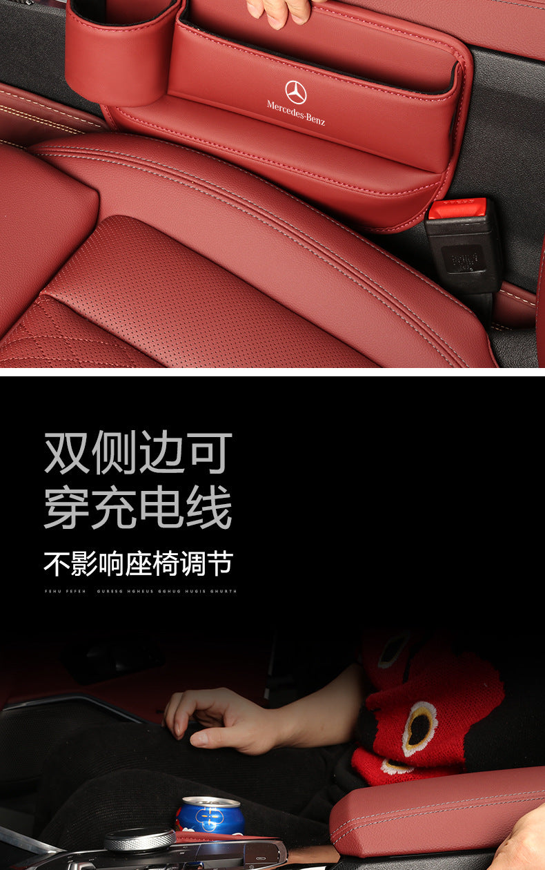 Suitable for Mercedes-Benz seat gap storage box e300l car gap storage C/GLC/GLE car interior decoration supplies