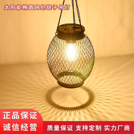 Solar Lights, Cross-Border Iron Lanterns, Garden Waterproof Mesh Woven Lights, Courtyard Decorative Lights, Solar Garden Hanging Lights