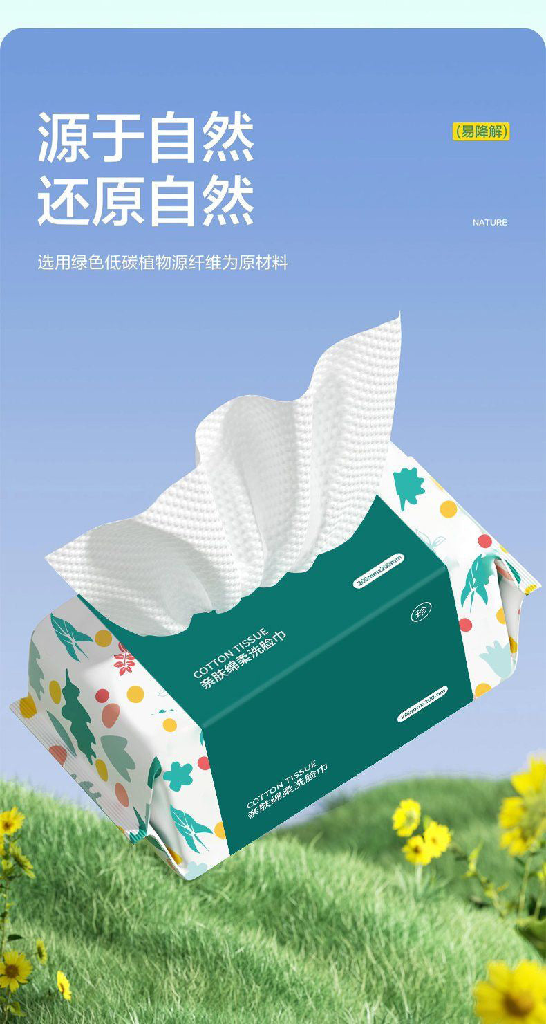 Removable Lint-Free Disposable Cotton Soft Towel Thickeneded and Enlarged Facial Cleansing Towel Dry and Wet Dual-Use Towel