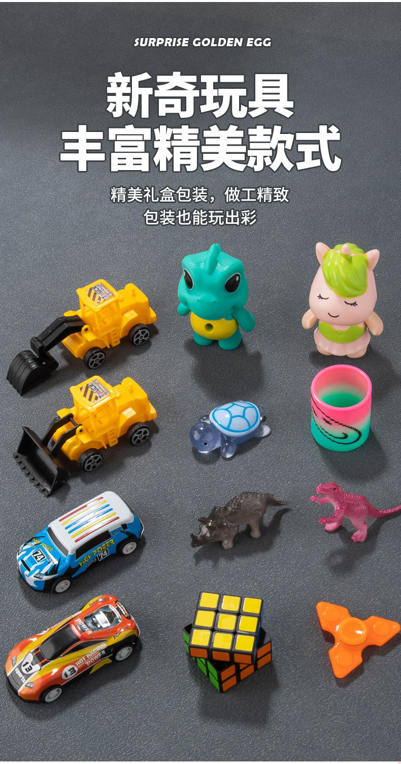 Children's Birthday Scene Decoration Party Game Atmosphere Props Smashing Golden Egg Blind Box Boy Little Boy Gift