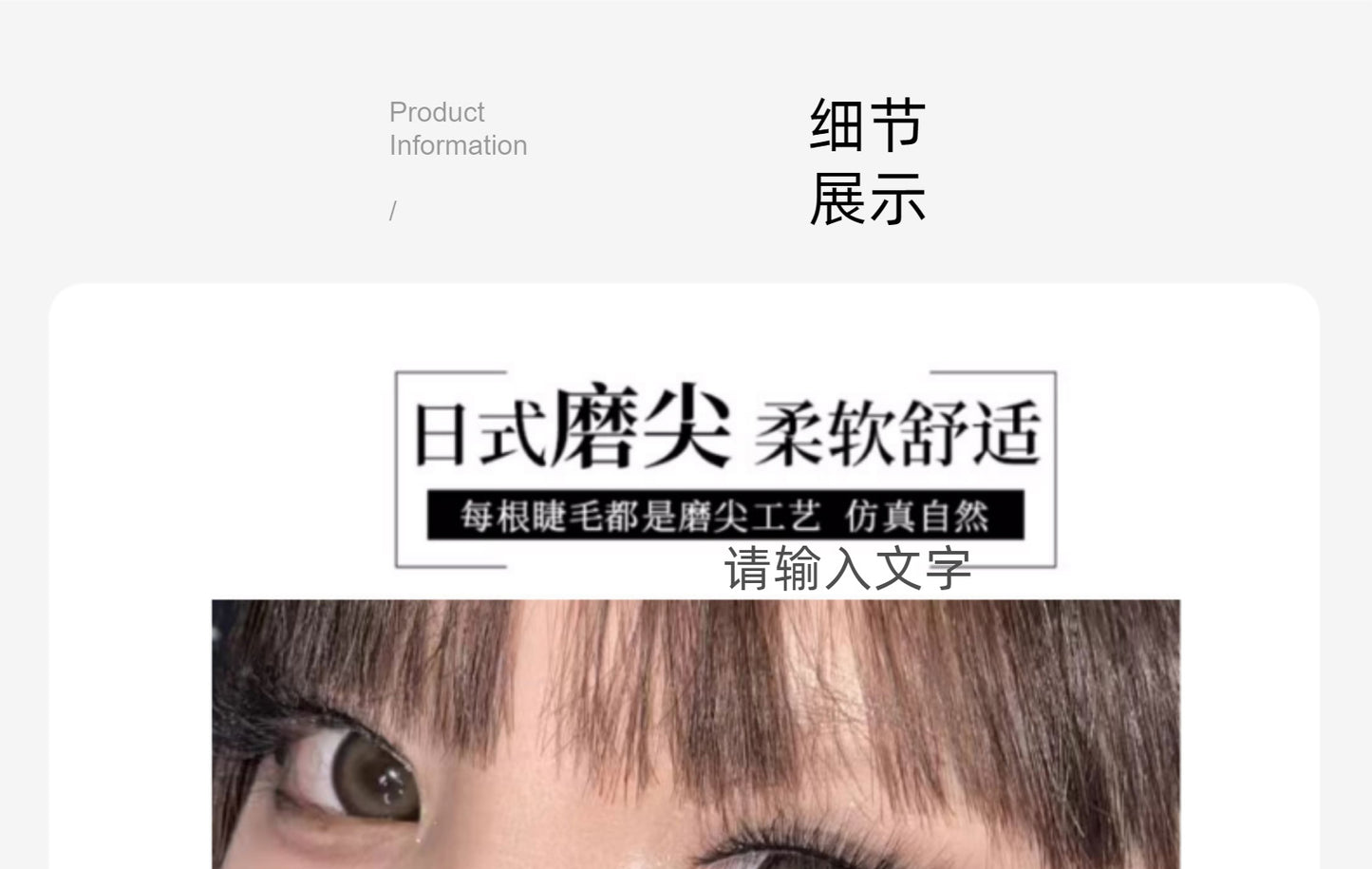 Nanman Xiaofang Baiyueguang Korean Jennie's Same Style Eye Tail Lengthening Natural Daily False Eyelashes Curled