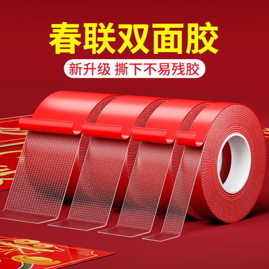 Wholesale Red Film Double-Sided Fabric-Based Adhesive with Happy Words for Wedding Decoration, Red Grid Fabric-Based Double-Sided Traceless Adhesive