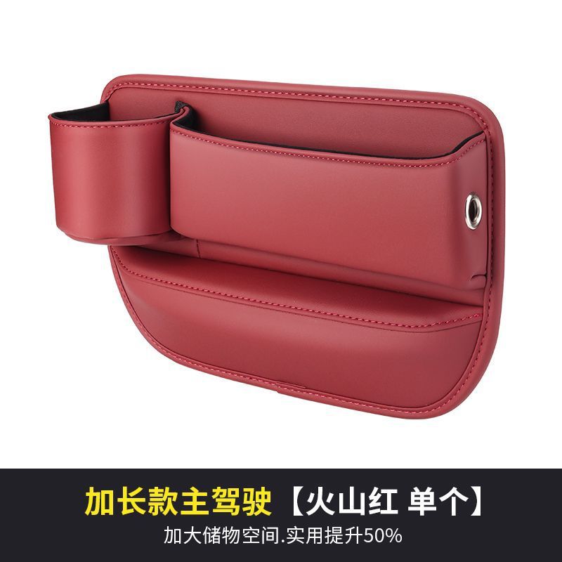Suitable for Mercedes-Benz seat gap storage box e300l car gap storage C/GLC/GLE car interior decoration supplies