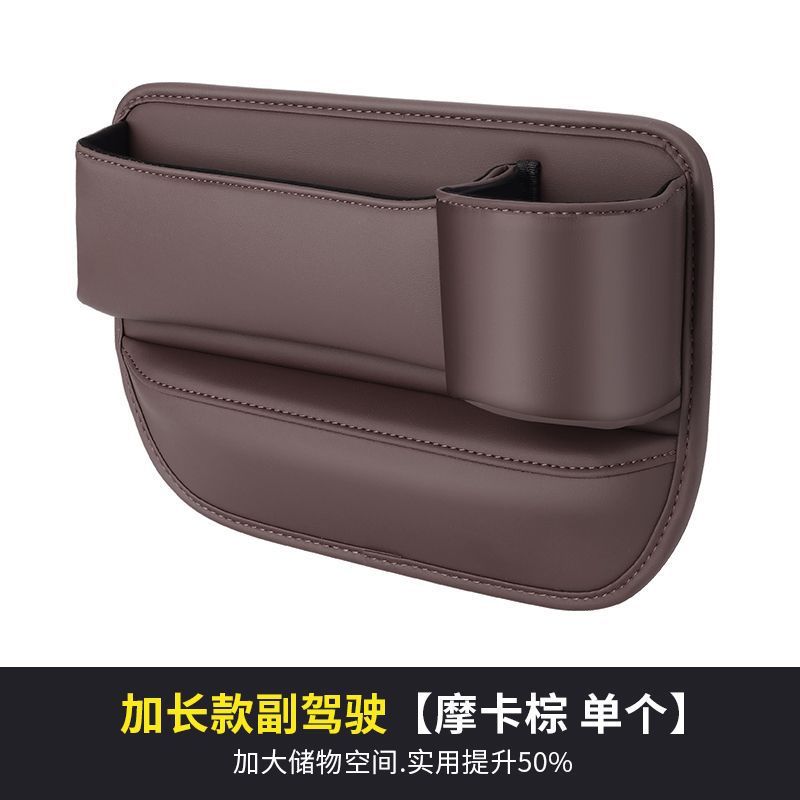 Suitable for Mercedes-Benz seat gap storage box e300l car gap storage C/GLC/GLE car interior decoration supplies