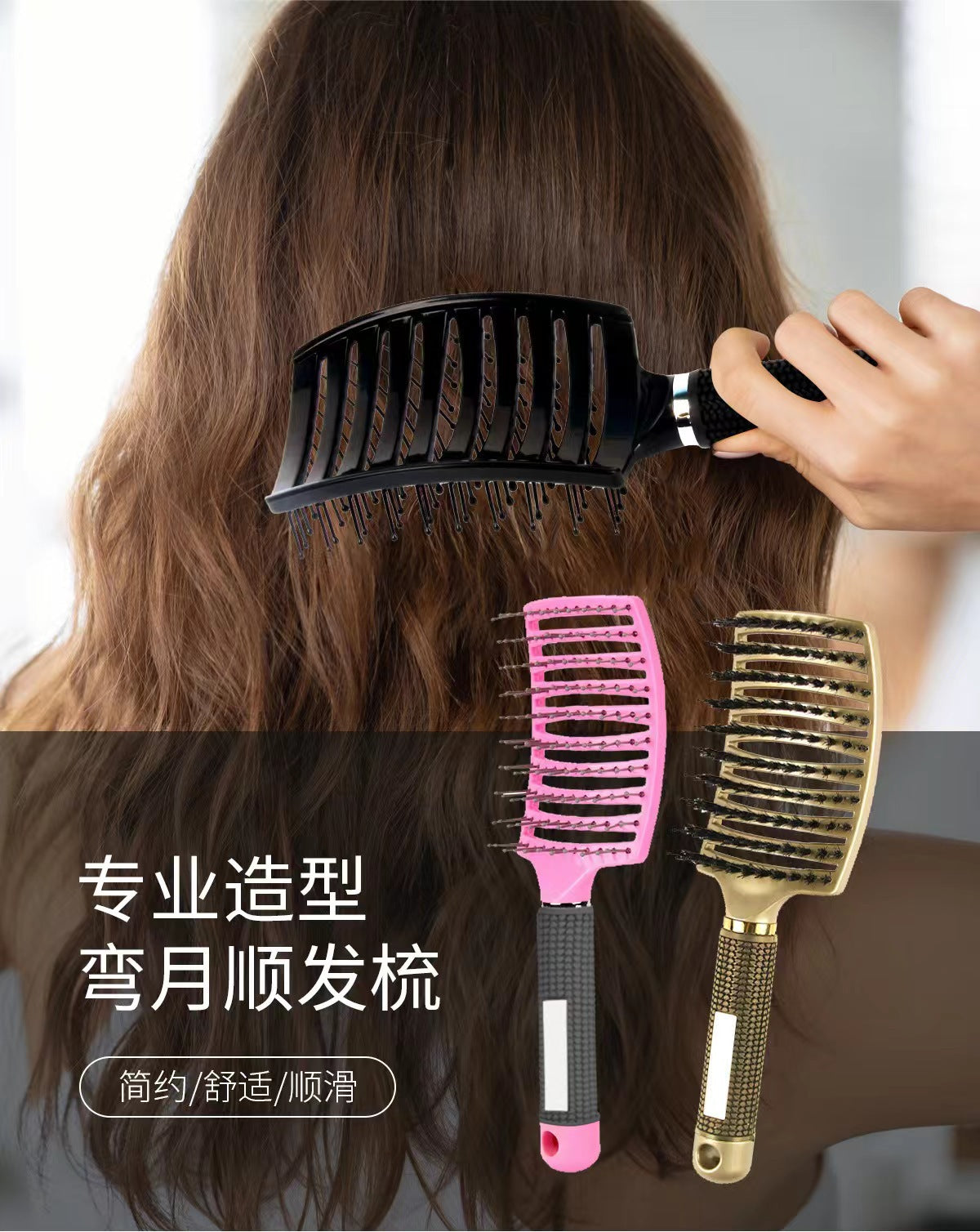 Cross-border Hot Pig Mane Big Bend Comb Fluffy Curly Hair Styling Comb Anti-static Hair Comb Home Hair Massage Comb