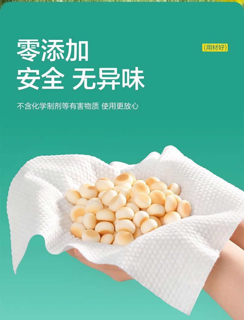 Removable Lint-Free Disposable Cotton Soft Towel Thickeneded and Enlarged Facial Cleansing Towel Dry and Wet Dual-Use Towel