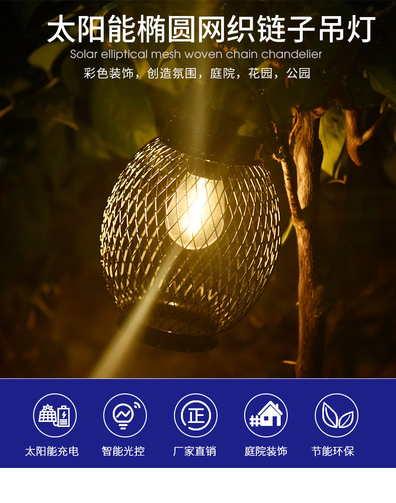 Solar Lights, Cross-Border Iron Lanterns, Garden Waterproof Mesh Woven Lights, Courtyard Decorative Lights, Solar Garden Hanging Lights