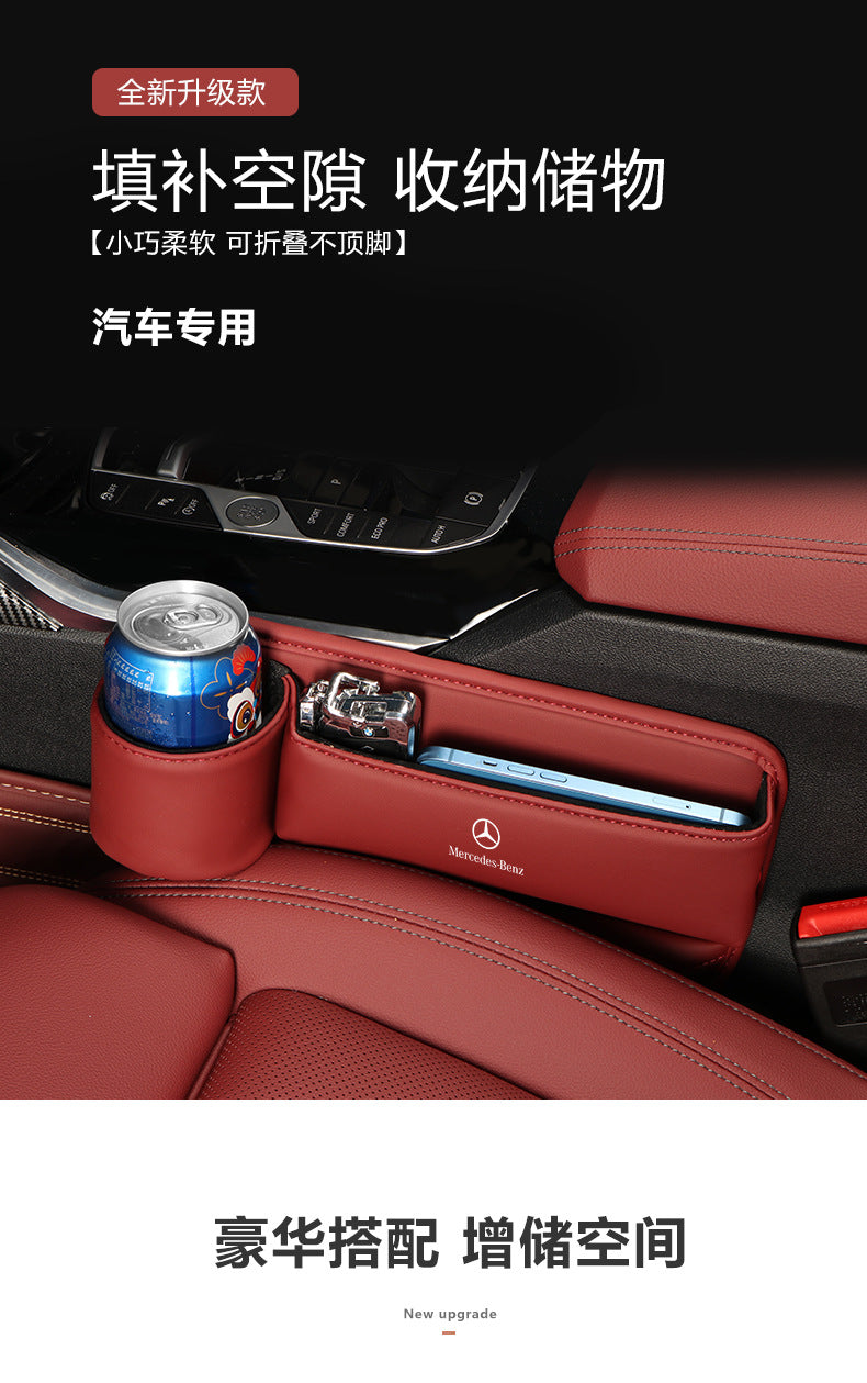 Suitable for Mercedes-Benz seat gap storage box e300l car gap storage C/GLC/GLE car interior decoration supplies