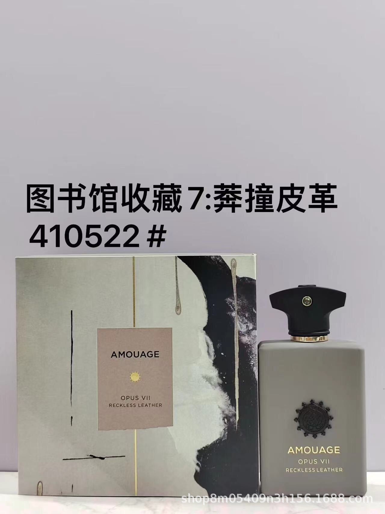 Cross-Border Foreign Trade Popular Perfume Amouag Secret Oracle Epic Women's Interlude Men's Moon Song