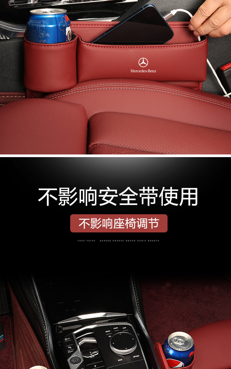 Suitable for Mercedes-Benz seat gap storage box e300l car gap storage C/GLC/GLE car interior decoration supplies