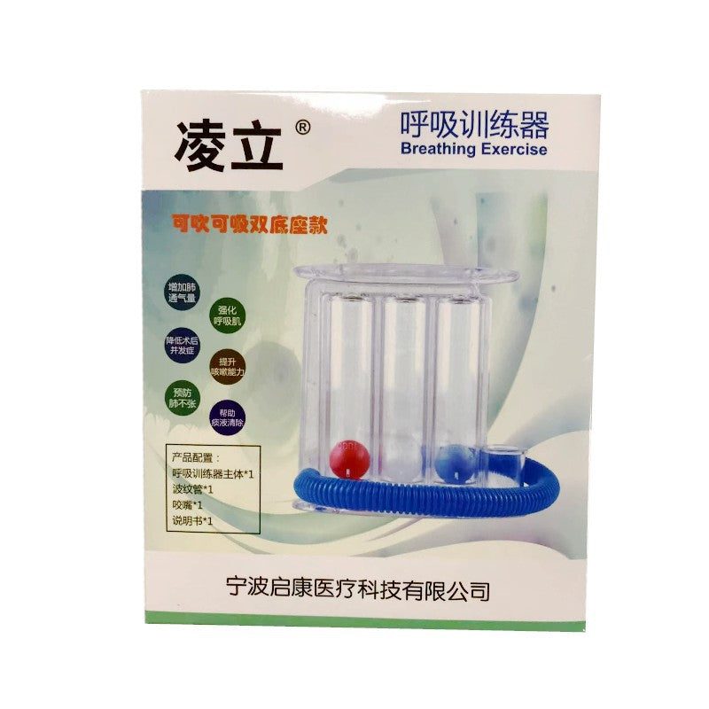 Breathing trainer three ball instrument student lung capacity trainer lung function exercise rehabilitation equipment physical measuring instrument