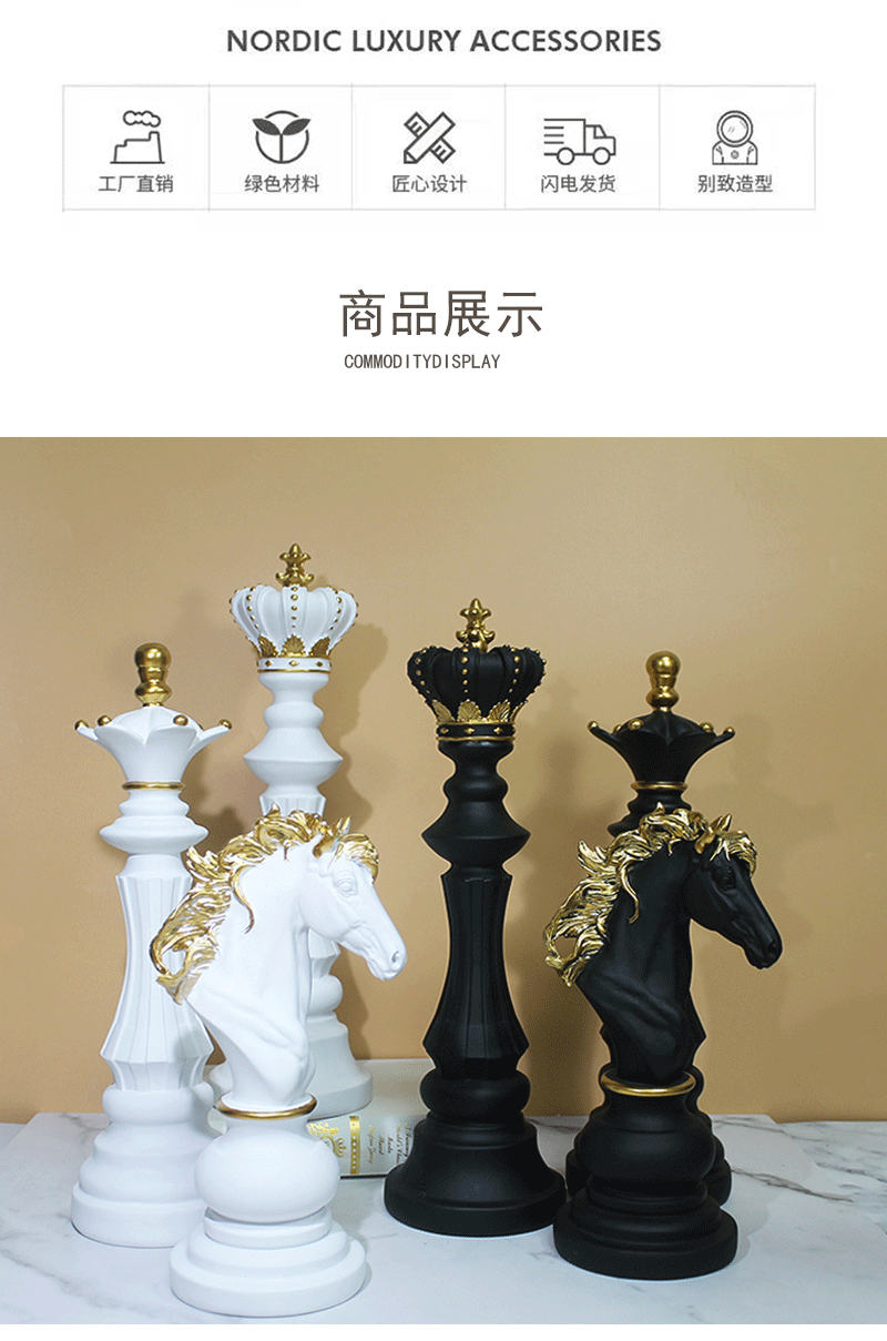 Creative home decoration chess resin decoration window home decoration black white chess ornaments