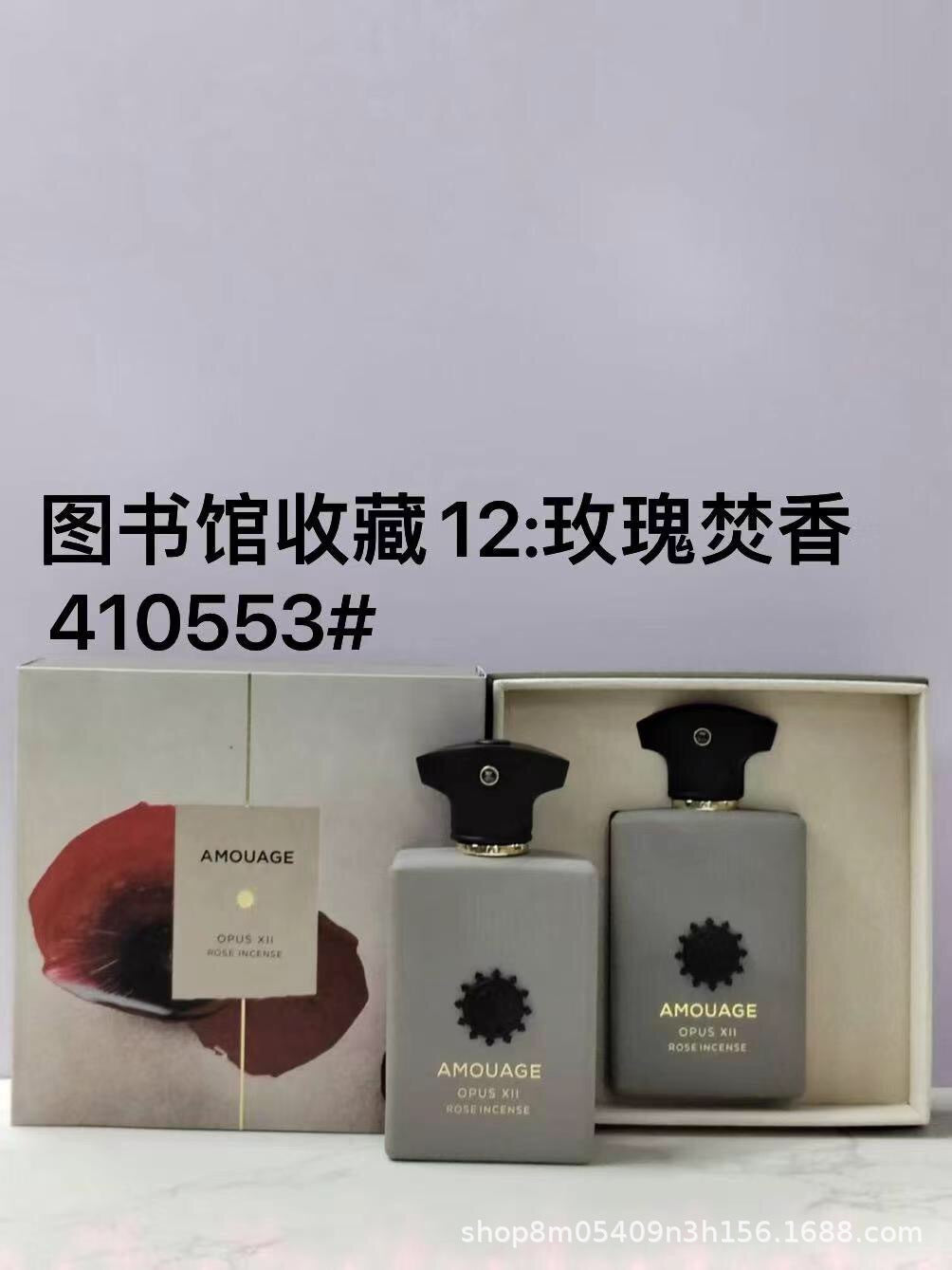 Cross-Border Foreign Trade Popular Perfume Amouag Secret Oracle Epic Women's Interlude Men's Moon Song