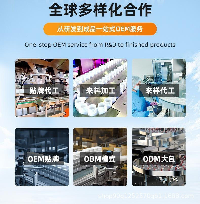 Cross-Border Direct Sales of Nattokinase Capsules, Complete with Exclusive Customized Formula