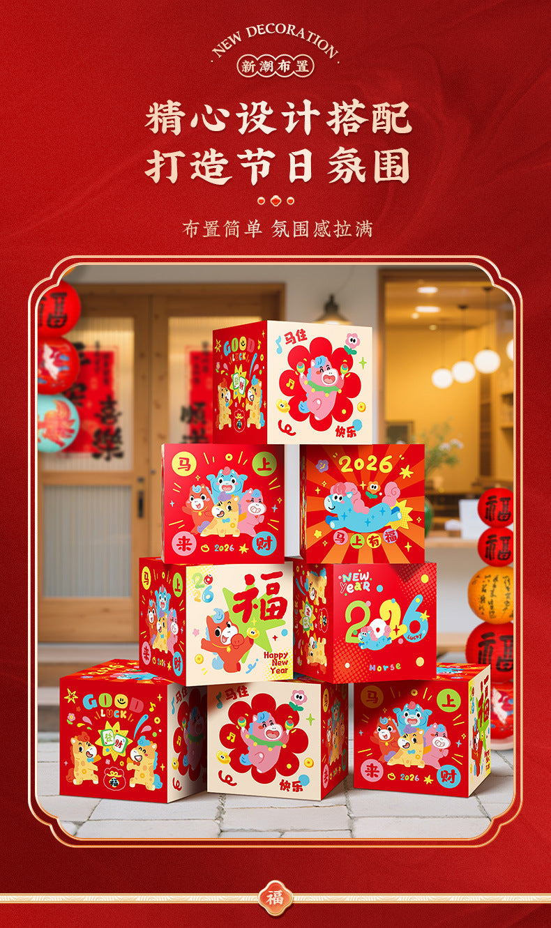 Year of the Horse New Year Decorations Stacked Boxes Spring Festival New Year Shopping Mall Festive Atmosphere Photo Props Scene Setup