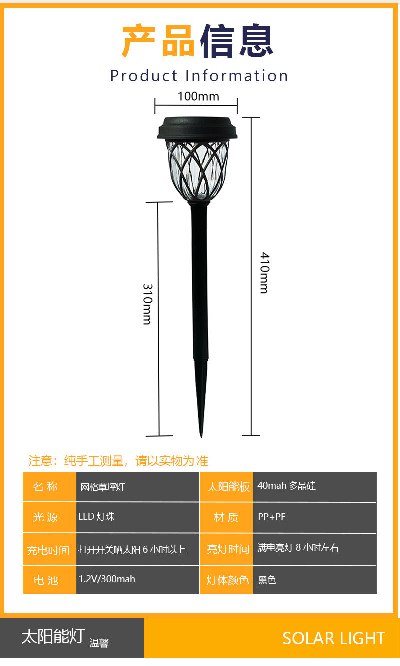 Amazon Cross-Border Solar Outdoor Courtyard Lamp Lawn Lamp Garden Led Decorative Lamp House Ground Lamp Rainproof