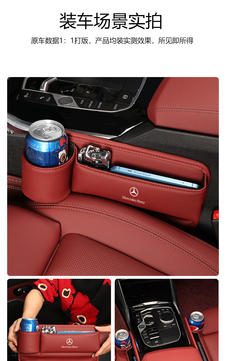Suitable for Mercedes-Benz seat gap storage box e300l car gap storage C/GLC/GLE car interior decoration supplies