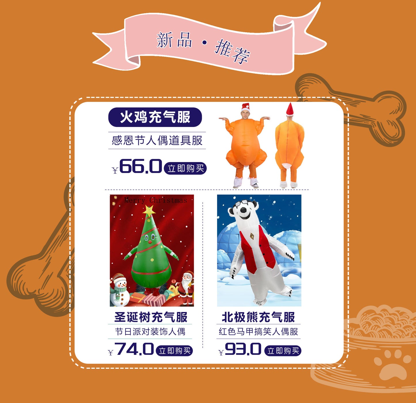 Halloween Rideable Animal Inflatable Costume Holiday Funny Performance Stage Props Capybara Inflatable Suit