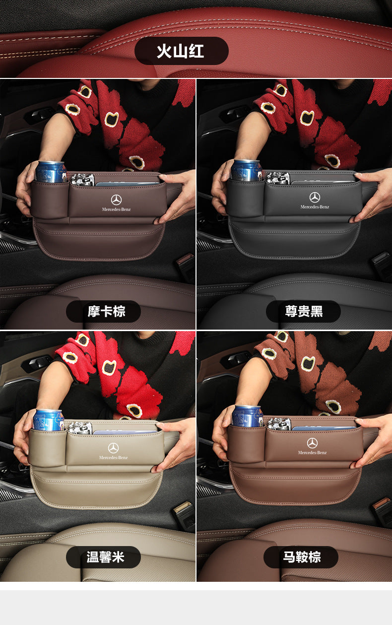 Suitable for Mercedes-Benz seat gap storage box e300l car gap storage C/GLC/GLE car interior decoration supplies