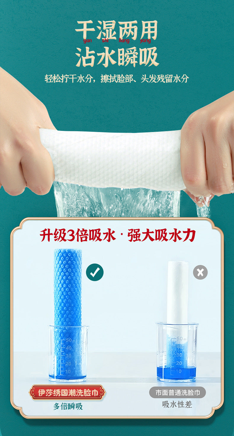 Hanging Disposable Face Wash Towel Bottom Cotton Soft Towel Family Pack Beauty Salon Wet and Dry Dual Use Thickened Large Package