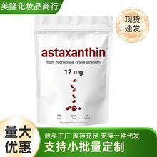 Cross-Border Direct Sales of Nattokinase Capsules, Complete with Exclusive Customized Formula