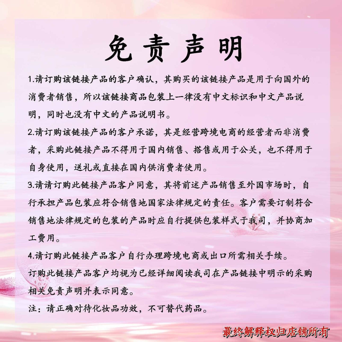 Cross-Border Hot-Selling Health Supplement Capsules, Cross-Border Health Supplements, Dietary Supplements, Customized by Tk Us Independent Station Factory
