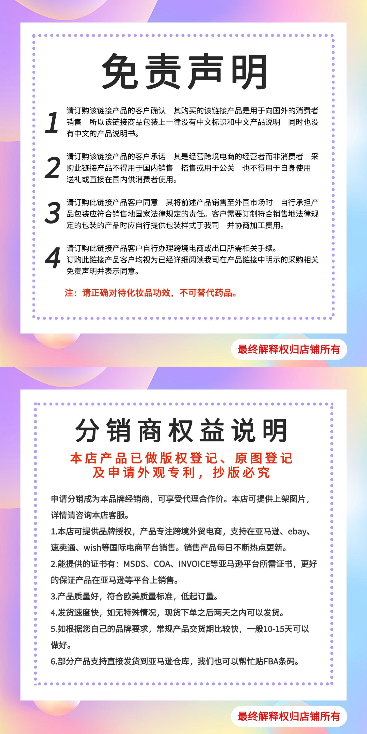 Jaysuing White Tea Fragrance Essential Oil, Long-Lasting Fragrance for Daily Commuting and Dating, Fresh and Skin-Friendly Atmosphere Perfume