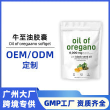 Cross-Border Direct Sales of Nattokinase Capsules, Complete with Exclusive Customized Formula