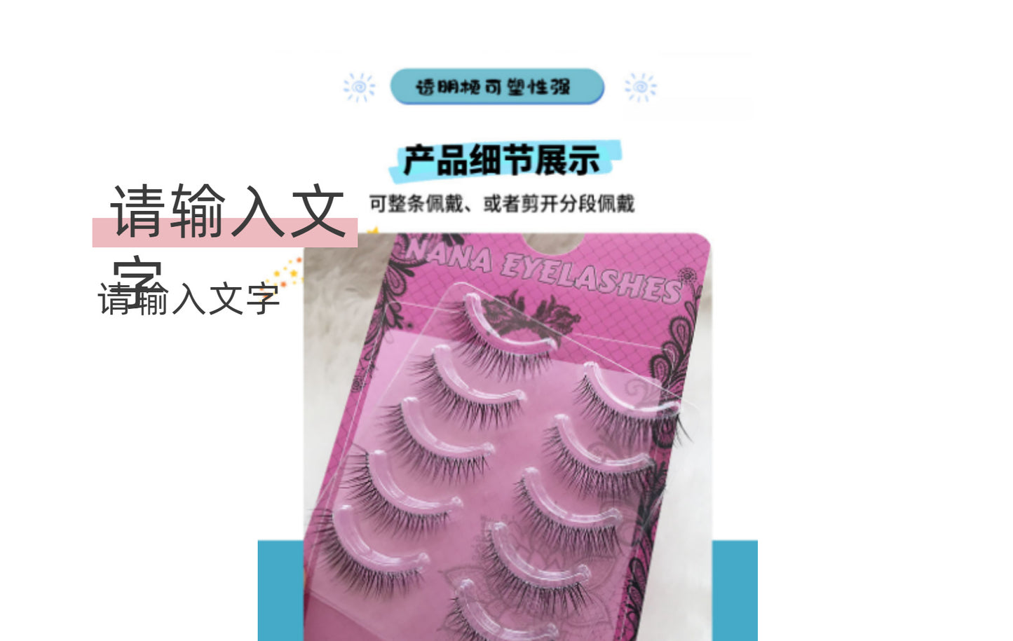 Nanman Xiaofang Baiyueguang Korean Jennie's Same Style Eye Tail Lengthening Natural Daily False Eyelashes Curled