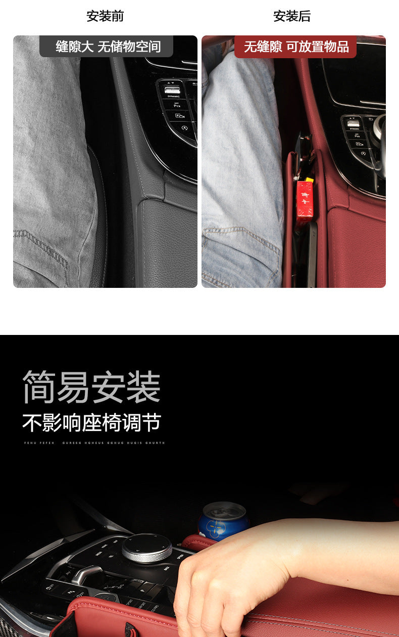 Suitable for Mercedes-Benz seat gap storage box e300l car gap storage C/GLC/GLE car interior decoration supplies
