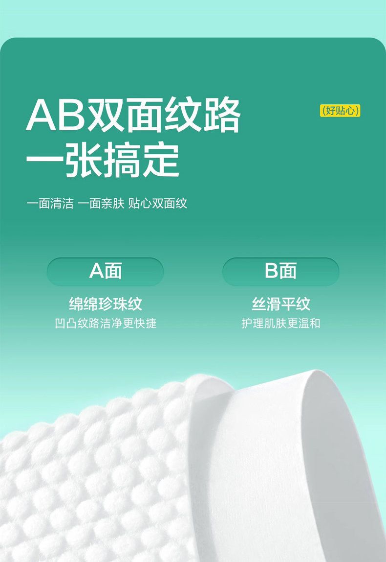 Removable Lint-Free Disposable Cotton Soft Towel Thickeneded and Enlarged Facial Cleansing Towel Dry and Wet Dual-Use Towel