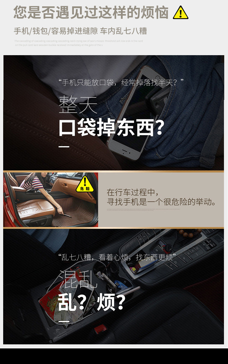 Suitable for Mercedes-Benz seat gap storage box e300l car gap storage C/GLC/GLE car interior decoration supplies