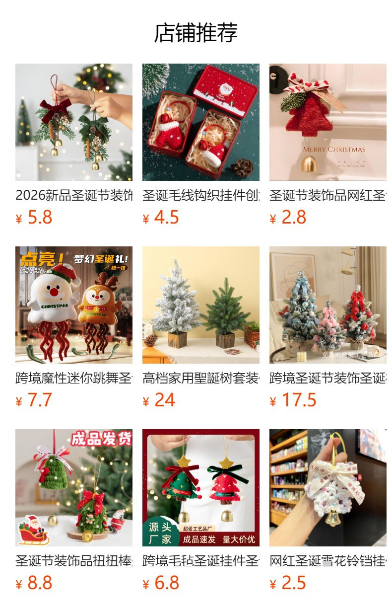 Cross-Border Antler Snowman Doll Christmas Decorations Cute Snowman Doll Christmas Ornaments Christmas Tree Decorations