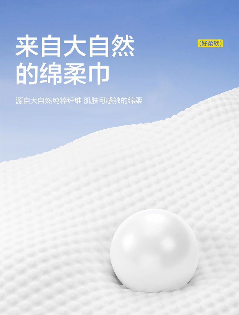 Removable Lint-Free Disposable Cotton Soft Towel Thickeneded and Enlarged Facial Cleansing Towel Dry and Wet Dual-Use Towel