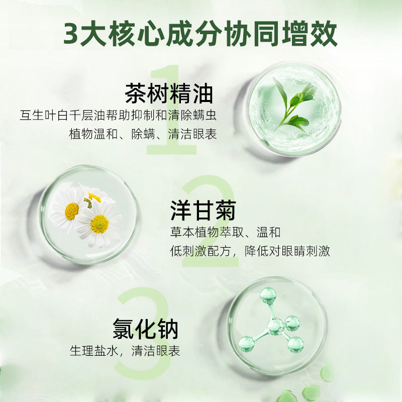 Tea Tree Essential Oil Eye-Specific Cleaning and Mite-Removing Wipes, Tea Tree Essential Oil Disposable Wipes
