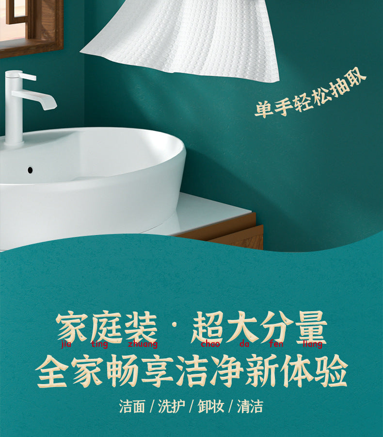 Hanging Disposable Face Wash Towel Bottom Cotton Soft Towel Family Pack Beauty Salon Wet and Dry Dual Use Thickened Large Package