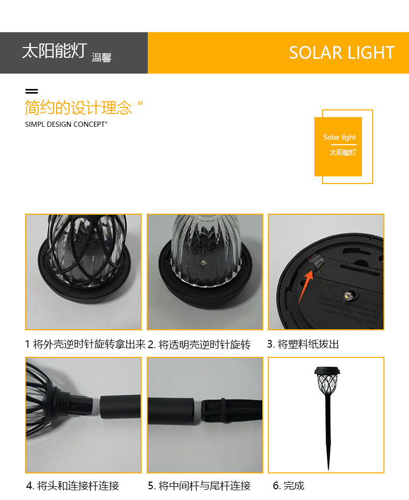 Amazon Cross-Border Solar Outdoor Courtyard Lamp Lawn Lamp Garden Led Decorative Lamp House Ground Lamp Rainproof