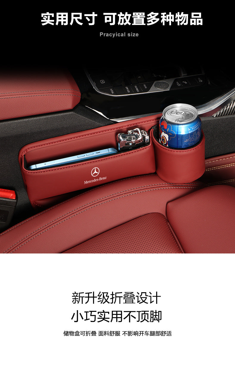 Suitable for Mercedes-Benz seat gap storage box e300l car gap storage C/GLC/GLE car interior decoration supplies
