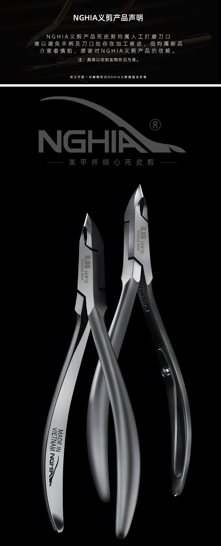 D06 Yi scissors single fork nail salon special tools nail clippers manicure knife pliers NGHIA Vietnam dead skin scissors genuine goods