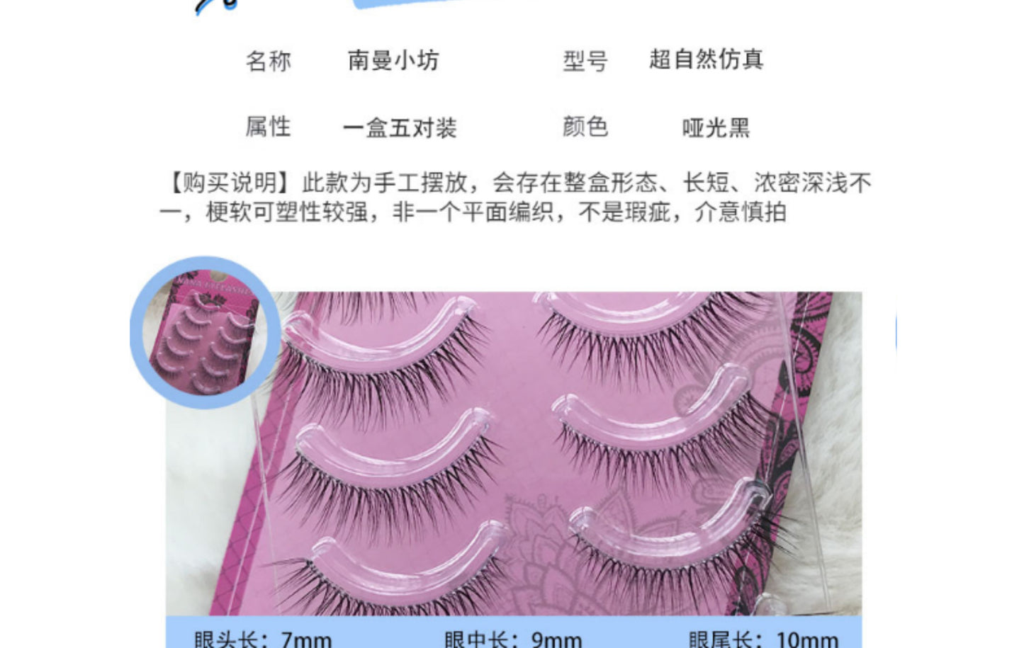 Nanman Xiaofang Baiyueguang Korean Jennie's Same Style Eye Tail Lengthening Natural Daily False Eyelashes Curled